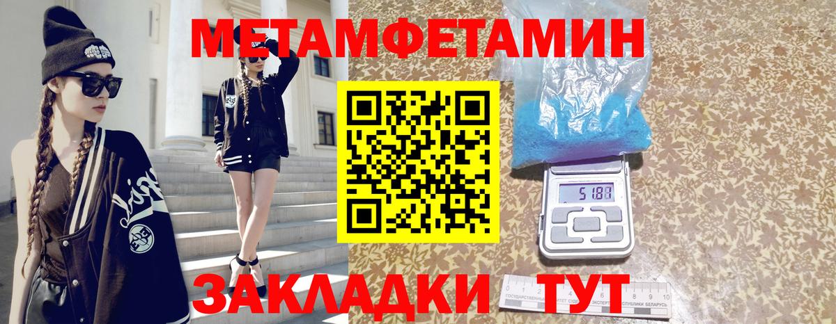 АМФЕТАМИН  Вход с VPN  Амфетамин  Саянск  АМФЕТАМИН Premium 
