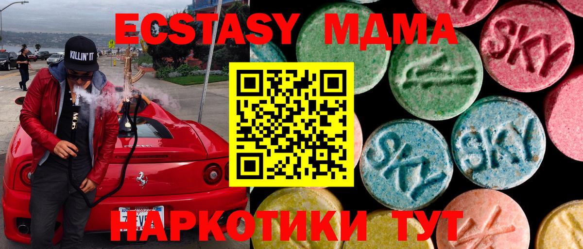 цена   ЭКСТАЗИ Philipp Plein  Ecstasy  Вход с VPN  Саянск 