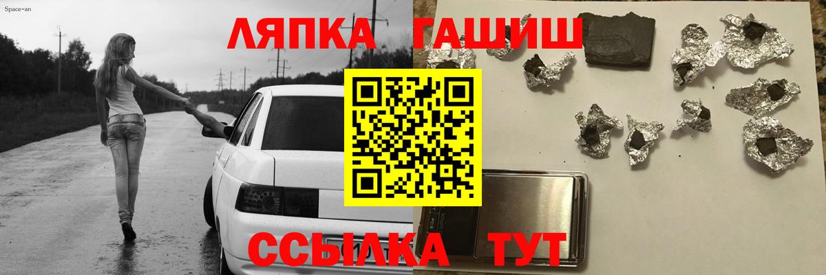 Гашиш 40% ТГК Саянск