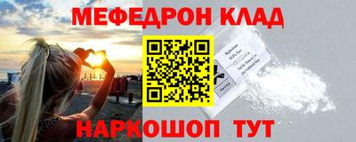 мескалин Бугуруслан