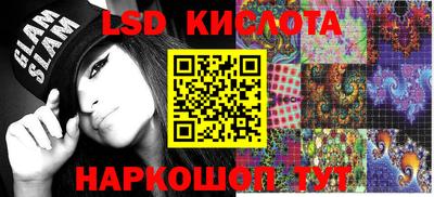 мескалин Бугуруслан
