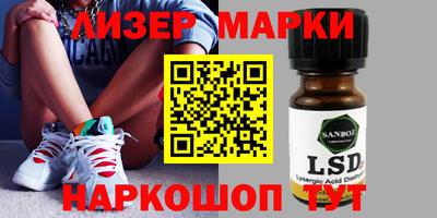мескалин Бугуруслан