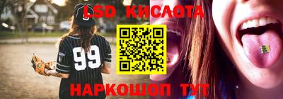 PSILOCYBIN Бузулук
