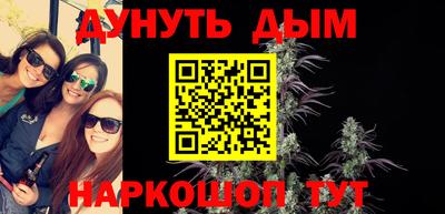 мескалин Бугуруслан