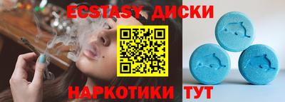 мескалин Бугуруслан
