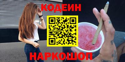 мескалин Бугуруслан