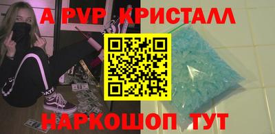скорость mdpv Будённовск