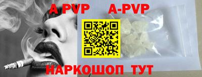 скорость mdpv Будённовск