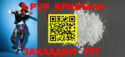 PSILOCYBIN Бузулук