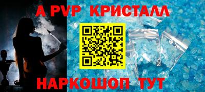мескалин Бугуруслан