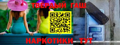 мескалин Бугуруслан