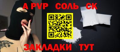 мескалин Бугуруслан
