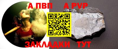 скорость mdpv Будённовск