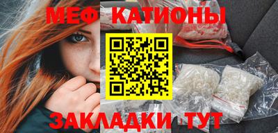 мескалин Бугуруслан