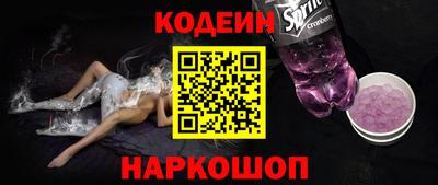 мескалин Бугуруслан