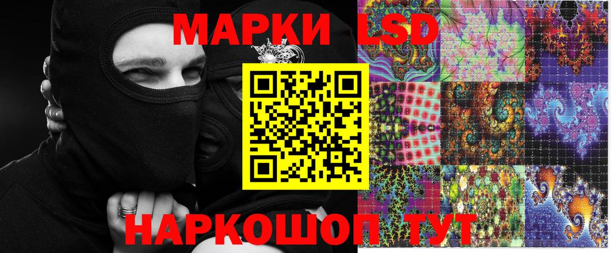 Марки N-bome 1,5мг  Вход с VPN  Саянск  купить  цена  Марки N-bome 1,5мг 
