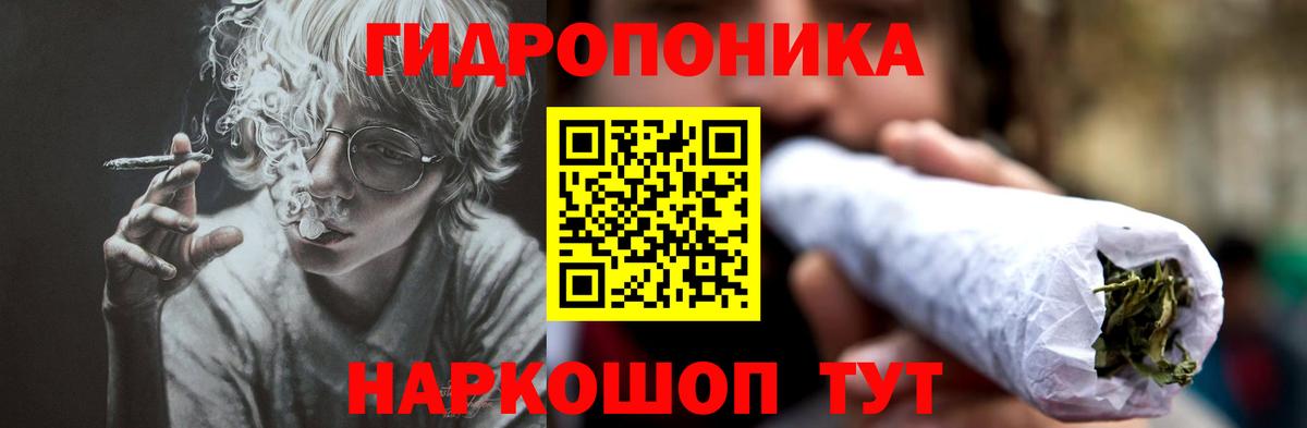 Марихуана сатива  Вход с VPN  Канабис тримм  Саянск  Шишки марихуана OG Kush 